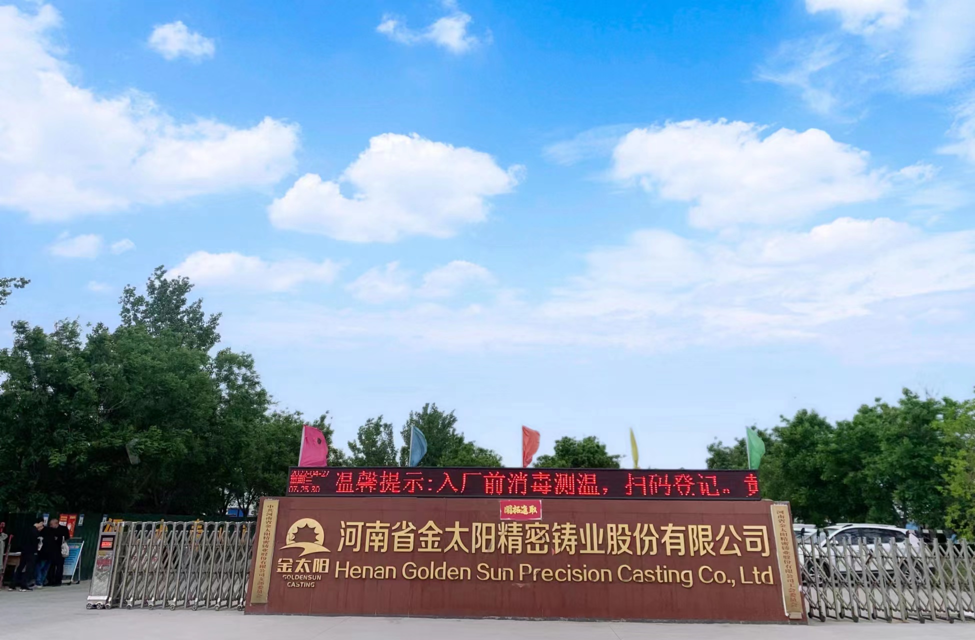 數(shù)控機(jī)床未來(lái)12大發(fā)展趨勢(shì)！